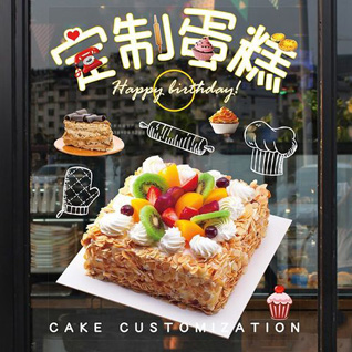 广东肇庆市高要区白土镇洲龙村蛋糕预定