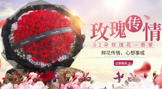 广东肇庆市高要区白土镇洲龙村鲜花速递
